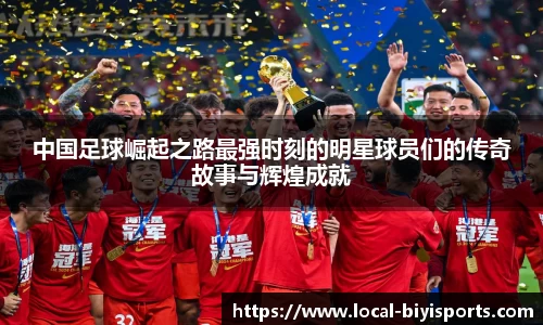 bsports必一运动