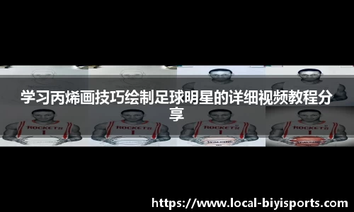 bsports必一运动