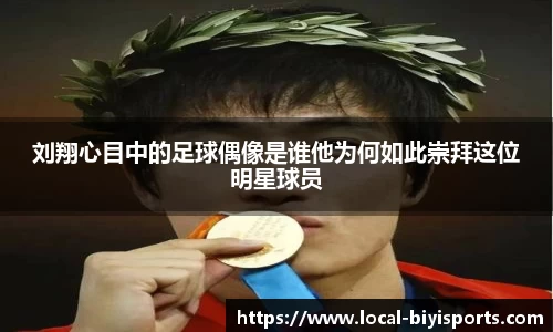 bsports必一运动