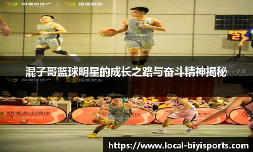 必一体育
